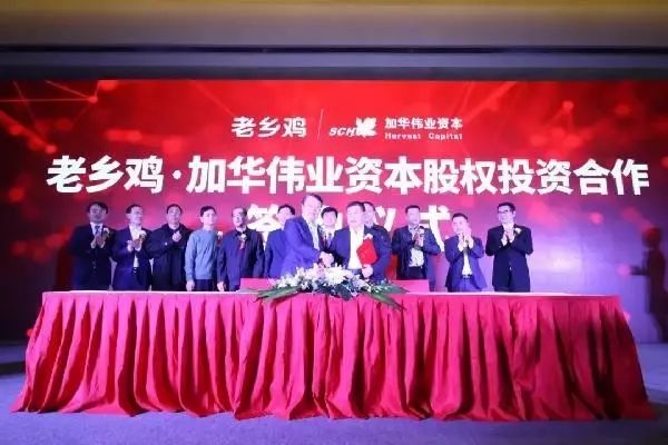 老鄉(xiāng)雞獲投2億，為何資本總是青睞連鎖快餐品牌？ | 熱評