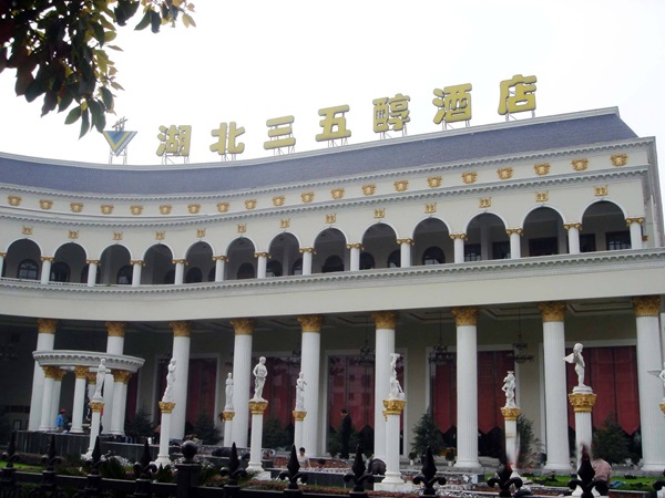 三五醇：一家店三種業(yè)態(tài)，老少通吃