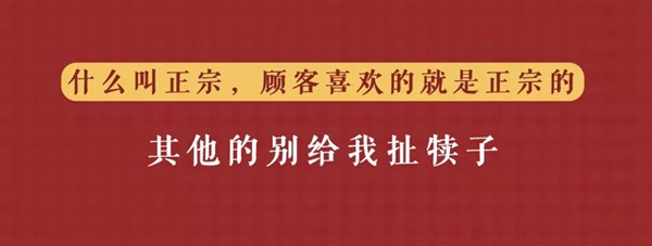 把傳統(tǒng)小吃做成品牌連鎖的秘訣是？復(fù)盤四有青年的一年零七個(gè)月