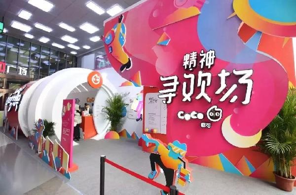 生意火爆的1點(diǎn)點(diǎn)，為什么開始被商場嫌棄了？