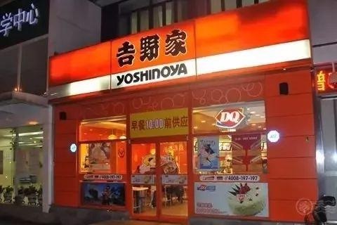 吉野家大變樣了，性冷淡風(fēng)的設(shè)計(jì)讓無印良品慌了！