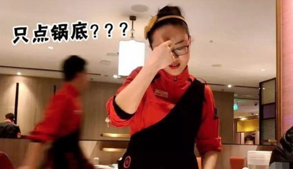 餐廳允許自帶食材會(huì)怎樣？海底撈做了個(gè)“實(shí)驗(yàn)”，結(jié)果…