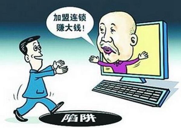 自古加盟多套路，餐飲人如何才能不讓自己掉入坑兒中？
