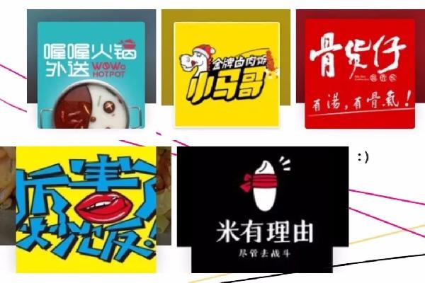 外賣6種很簡單、很實用的方法抓取流量，提升進店率，要不？