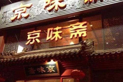 外賣也能專業(yè)化，這家店月均外賣營業(yè)額過100萬！