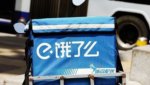 阿里全資收購餓了么，外賣戰(zhàn)場要變天？