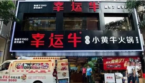 探魚、喜茶、胡桃里等原來是這火起來的！