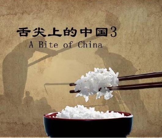 自嗨式創(chuàng)新，讓舌尖3徹底崩盤！餐飲人從中能學到啥？