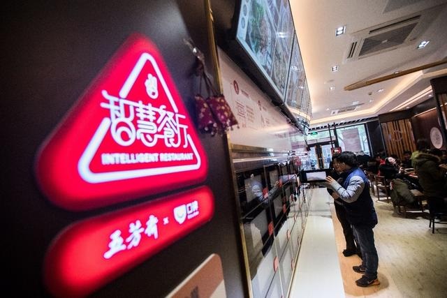 營業(yè)額增長40% ，人效翻三倍，五芳齋無人智慧餐廳首曬成績單