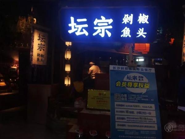 這家火到人人爆滿的魚(yú)頭餐廳，設(shè)計(jì)的很古典大氣！