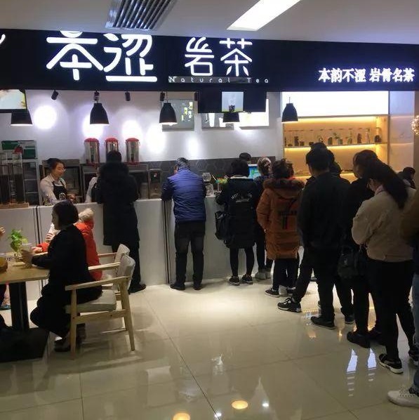 茶界新貴“巖茶”本澀上演，千億茶飲市場(chǎng)誰(shuí)主沉??？