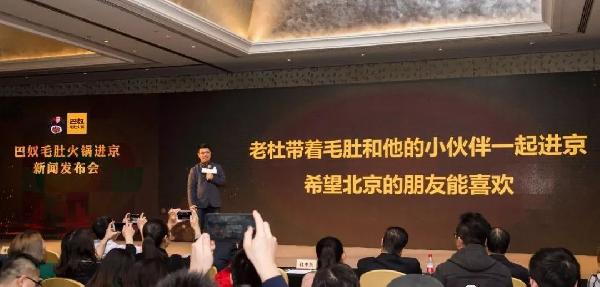 火鍋黑馬巴奴殺進北京！這次巴奴和海底撈究竟誰能一煮江湖？