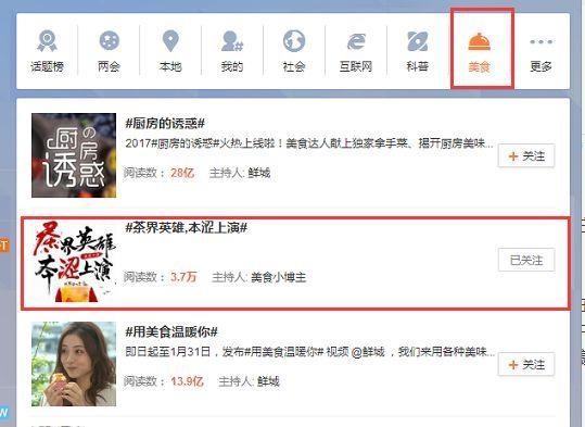 本澀巖茶強勢入局：一個新茶飲品牌是如何一步一步打造的？