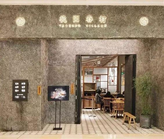 文藝小資的精心設計，成就了這家火遍全國的高格調早餐店！