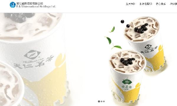 上市兩天暴漲700%，賣奶茶有這么火？超額認購2600倍港史第二，未來怎么走？