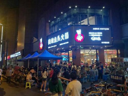 餐飲加盟哪家強？加入味之絕美蛙魚頭，實力品牌省心省力