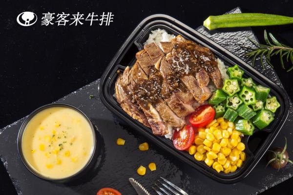 豪客來牛排攜手美團外賣，開啟高品質外賣新時代