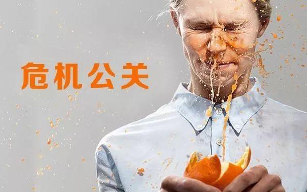 315，教訓是慘痛的，餐飲的危機公關究竟該怎么做？