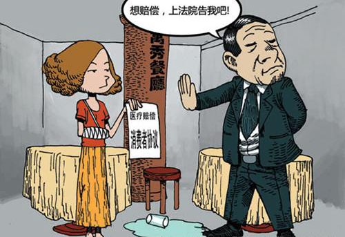 注意！雨天門口未放吸水毯，顧客滑倒餐廳要賠