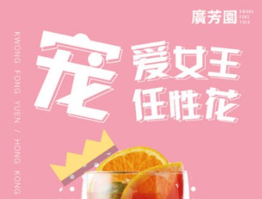 節(jié)日營銷 如何才能帶動消費(fèi)？|餐飲界