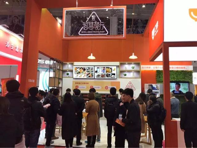 口碑無人智慧餐廳受追捧，成中國商業(yè)信息化行業(yè)大會(huì)新網(wǎng)紅