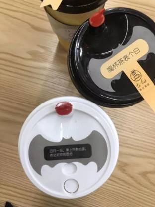 茶言麥語表白茶PK答案茶 哪家更走心？