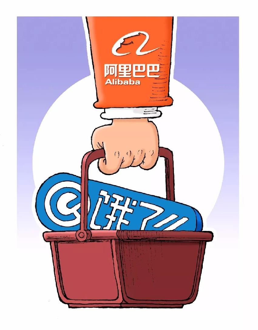 餓了么張旭豪：只要兩樣?xùn)|西，我就能改變?nèi)澜?></a>
          <div> <a href=