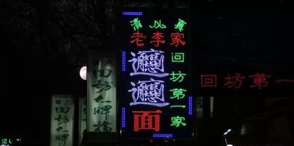 為什么深圳會(huì)是中國(guó)餐飲品牌孵化器？