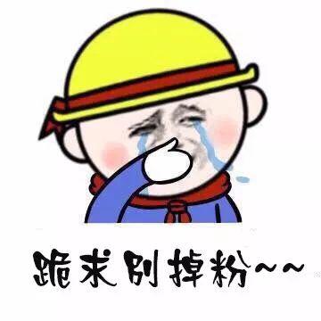 當路邊攤老板都在建粉絲群了，你還在傻等顧客上門？