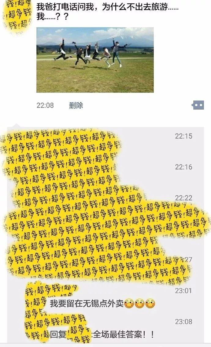 1分錢吃雞排飯，1元喝奶茶！滴滴美團餓了么在無錫“外賣大戰(zhàn)”，太瘋狂了