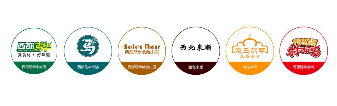 專注美食不負時代，西部馬華打造西部美食名片