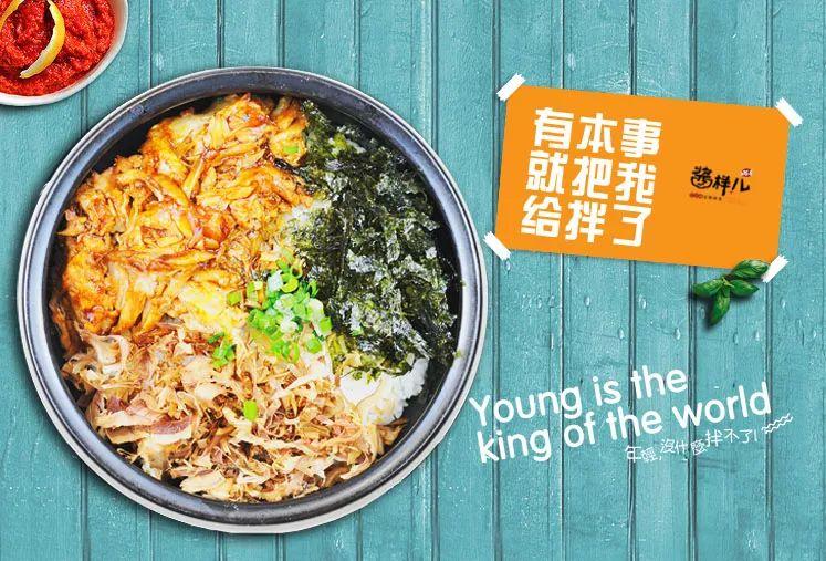 首創(chuàng)三文魚拌飯，4個員工，日賣一萬五