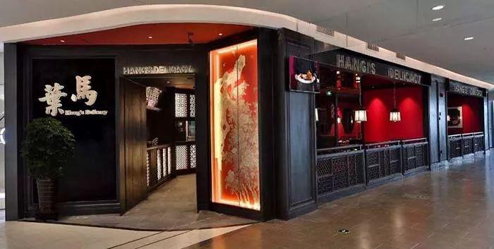 “土菜館”搖身一變成網(wǎng)紅，餐飲同質(zhì)化是否迎來新變量？