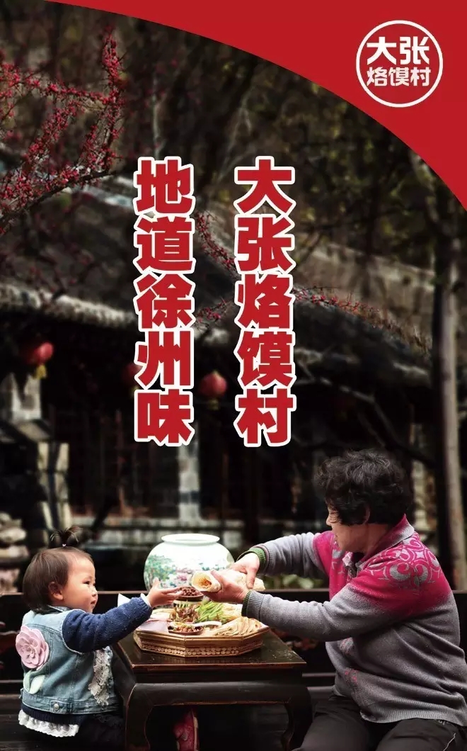 換個名字就能合法將“公有財產(chǎn)”私有化？