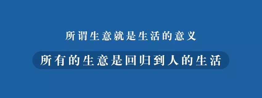 未來餐飲發(fā)展三大方向：回歸生活、升級顧客價值、新科技賦能