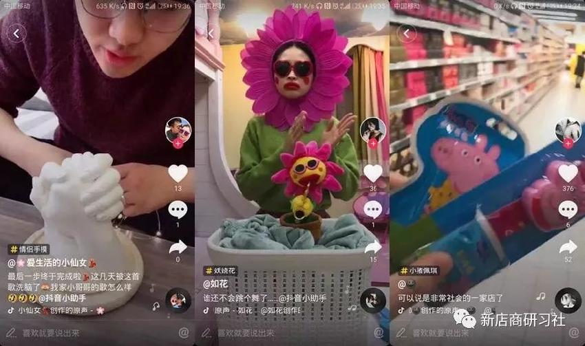 餐飲界“抖音款”走紅背后的真相！