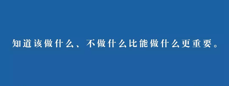 餐飲創(chuàng)業(yè)三段式終章：品牌后期誰才是你的最終敵人？
