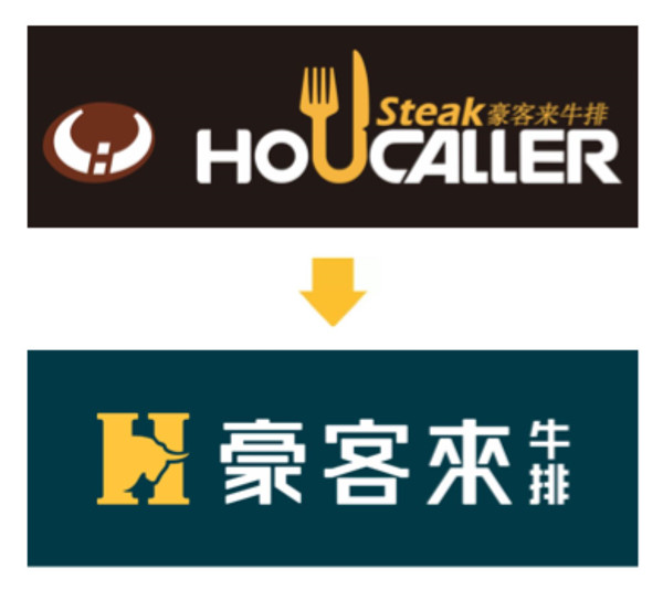 豪客來牛排視覺形象新升級(jí)，開啟年輕新食尚