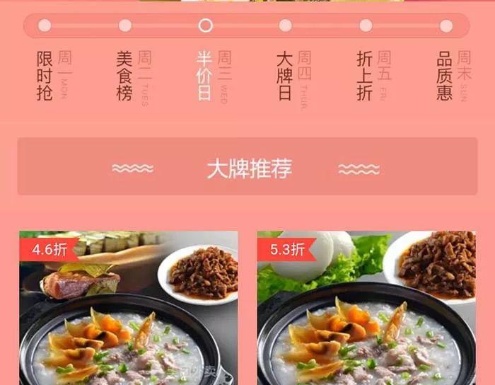在日本年賺180億的純外賣模式，在中國(guó)卻“必死”？