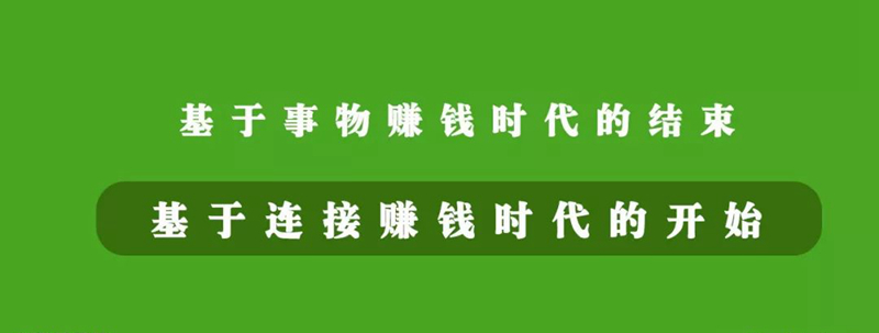 餐飲未來新物種在裂變，從“餐飲+”的N種組合方式看規(guī)律