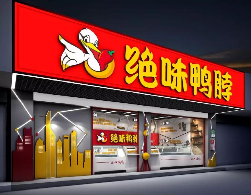 平均每天有553家餐廳面臨倒閉，為啥這些品牌能逆勢發(fā)展？