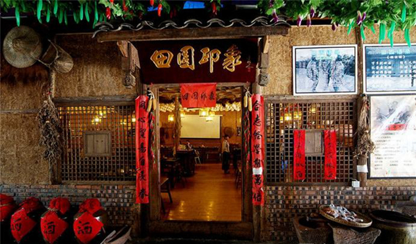 他家是怎樣做到的？弘揚(yáng)農(nóng)耕文化，農(nóng)家菜融入城市生活