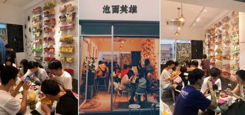 泡面英雄：不像泡面的泡面，代煮泡面人氣王