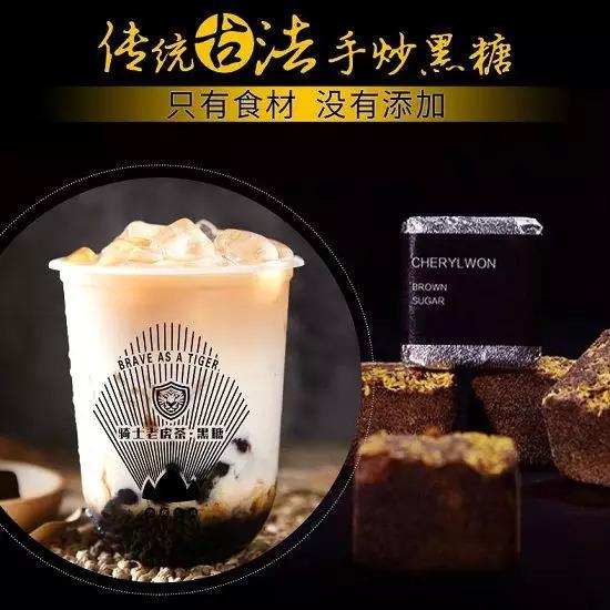 500萬一張奶茶秘方，騎士老虎茶在向人們傳遞什么？｜案例