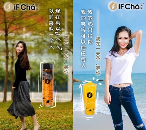 《深圳晚報》驚現(xiàn)求愛信！背后的一夫茶究竟是誰？