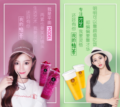 號稱帶來靈悟的悟茶，在紐約時代廣場證言了