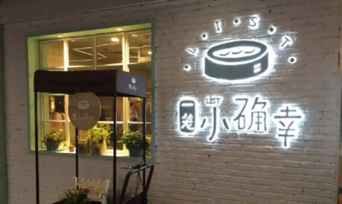 名不見(jiàn)經(jīng)傳的外賣品牌，為何被開(kāi)出2000萬(wàn)罰單？美團(tuán)、餓了么同被罰！