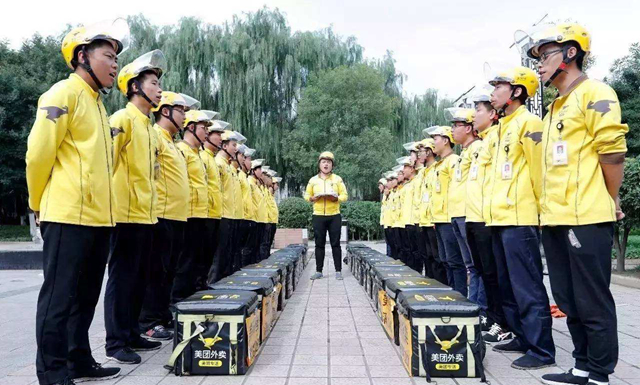 即時性消費時代來臨，美團閃購如何競合29萬億級市場?