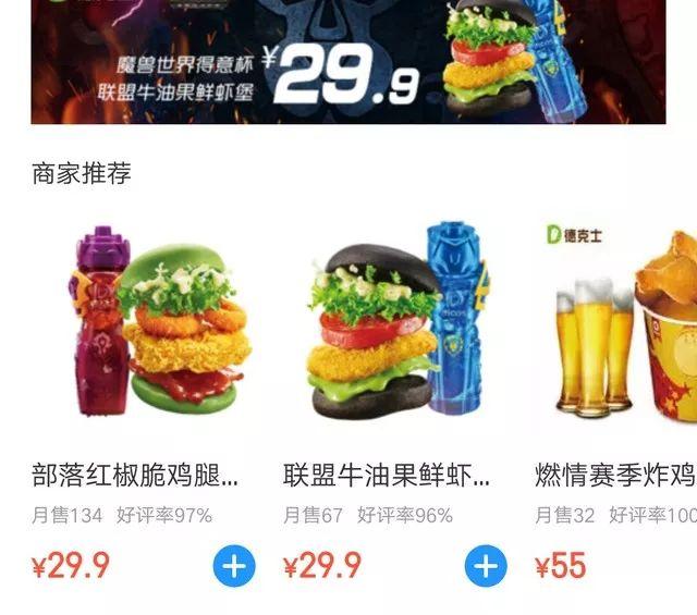 顧客都愛實惠餐廳？小心掉進價格“陷阱”！