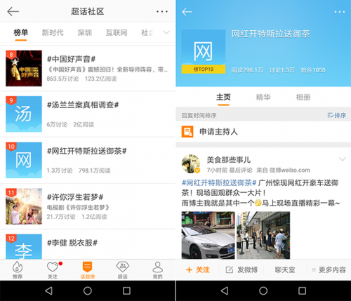 80后御姐專訪：選擇大于努力，御茶轉變我的人生
